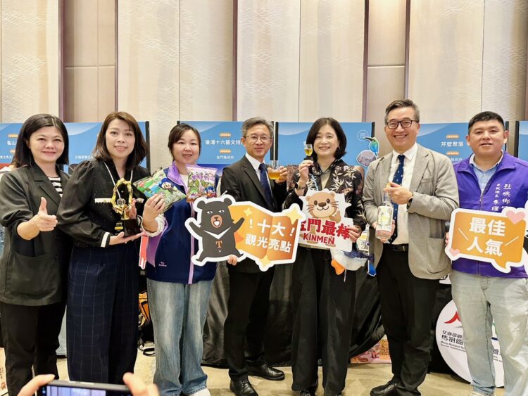 金門觀光再創佳績!交通部觀光署揭曉觀光亮點獎:「經武酒窖」奪「十大亮點獎」殊榮,三大景點榮獲「最佳人氣獎」 金門觀光再創佳績!交通部觀光署揭曉觀光亮點獎:「經武酒窖」奪「十大亮點獎」殊榮,三大景點榮獲「最佳人氣獎」