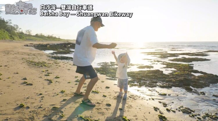 北觀處推出《爸氣上路・北海追風》宣傳片 KID與木木父子共騎一日遊玩北海岸 北觀處推出《爸氣上路・北海追風》宣傳片 KID與木木父子共騎一日遊玩北海岸