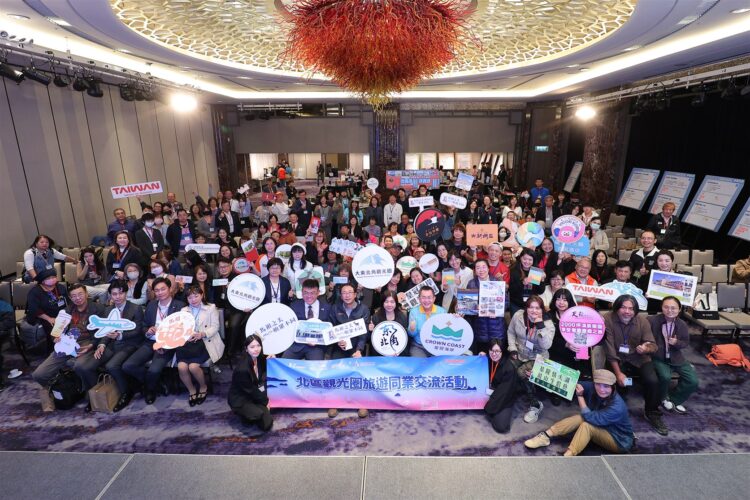 北區觀光圈產業交流媒合會百家旅行社 加速推動北北基桃及馬祖觀光全面升級