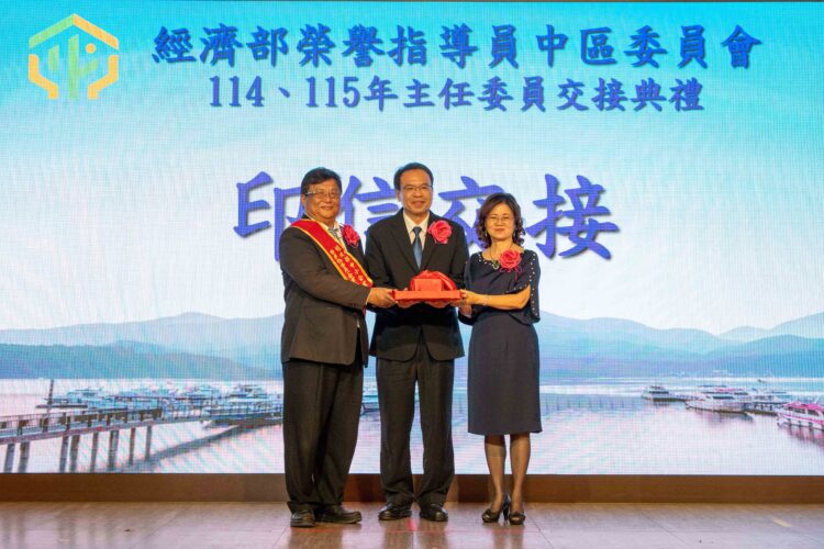 中小企業榮譽指導員中區委員會 徐孟榆接任主任委員 中小企業榮譽指導員中區委員會 徐孟榆接任主任委員