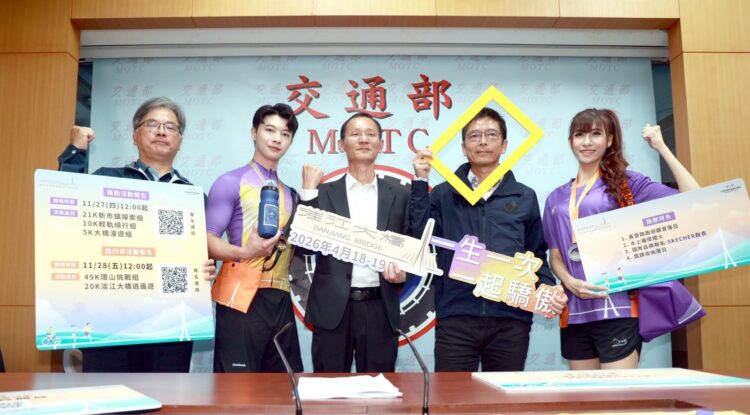 淡江大橋首波通車前系列體驗活動登場　路跑、自行車將分別於11月27日、28日開放報名