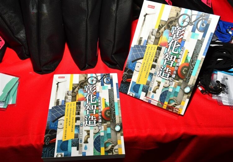 「彰化沒有護國神山，但護國神山少不了彰化」　《彰化智造》揭開台灣製造的隱形力量