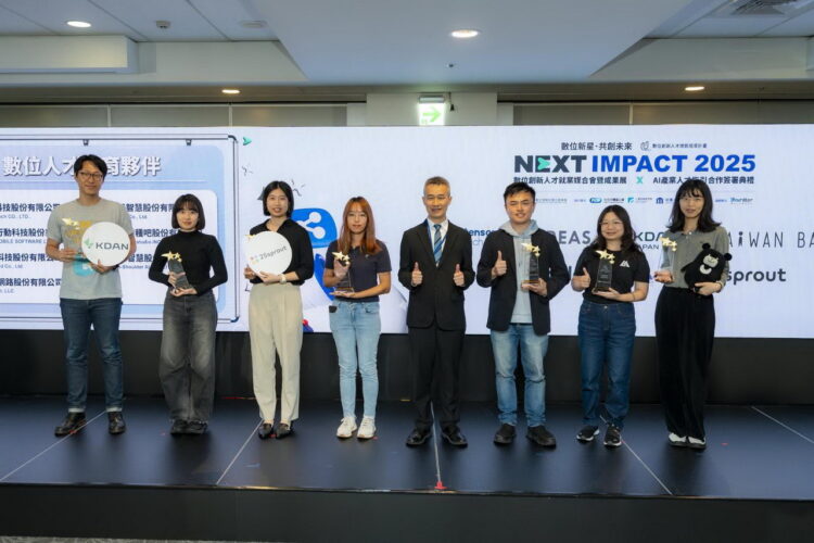 《2025 UNEXT 數位創新人才就業媒合會暨成果展》超過 20 家企業徵才、破百人到場響應！