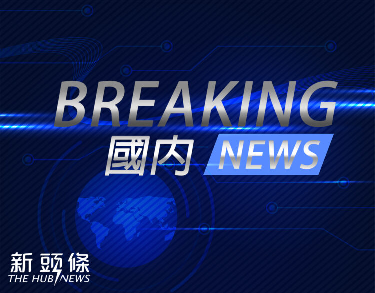 快訊/馬太鞍溪堰塞湖已達紅色警戒值 週邊民眾準備啟動撤離