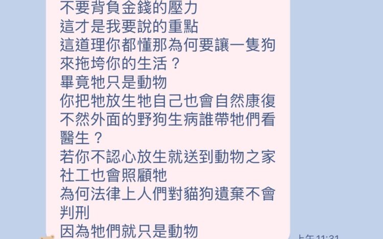 她為了狗移民澳洲　和家人大吵也在所不惜　只因「牠是家人　不是行李」