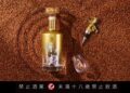 馬祖酒廠「2025年粹麴典藏之作」頂級十年陳年大麴稀珍上市  限量1800瓶搶攻尾牙聚餐及年節送禮