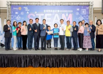 國際扶輪3482 地區資助290萬於新北偏鄉小學STEAM科技教育，點燃學童未來科技夢