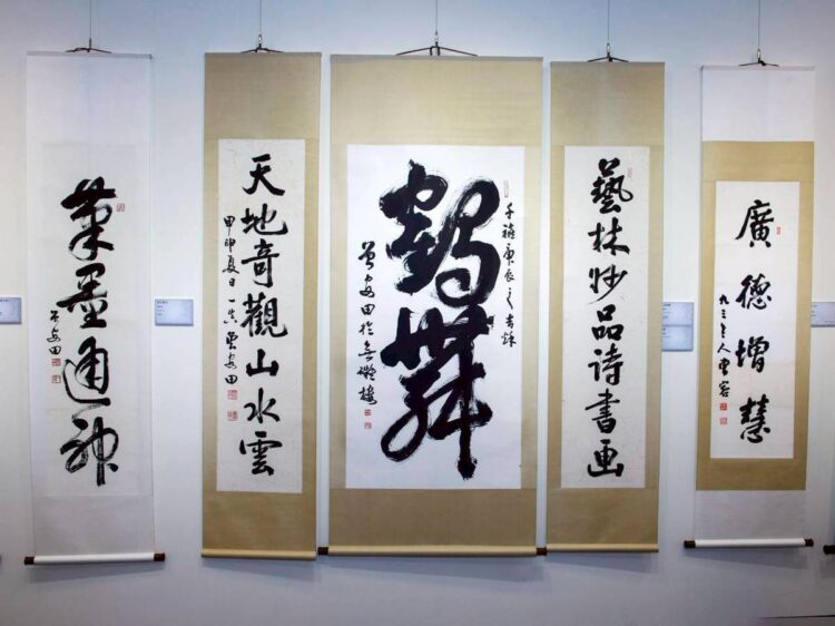 「墨舞懷真 阡陌傳韻」 紀念曾安田老師暨雲龍書道會師生書法展登場