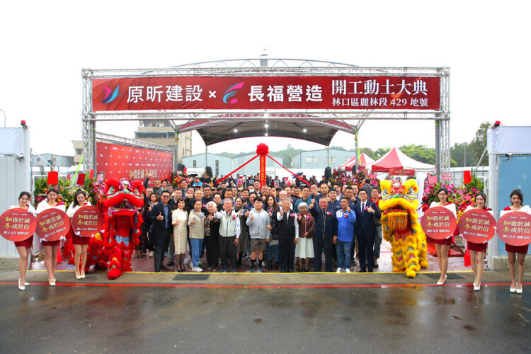 林口北側重劃區成房市觀察焦點 林口北側重劃區成房市觀察焦點