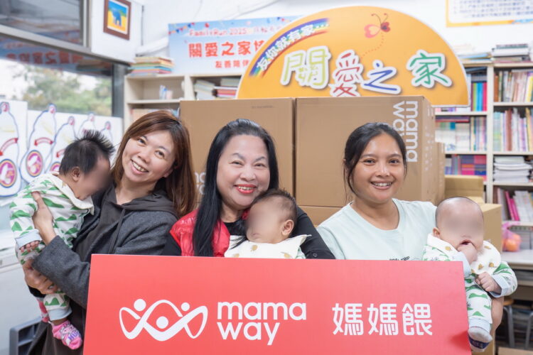 媽媽餵攜手關愛之家 用愛灌溉每一位孩子的未來 媽媽餵攜手關愛之家 用愛灌溉每一位孩子的未來