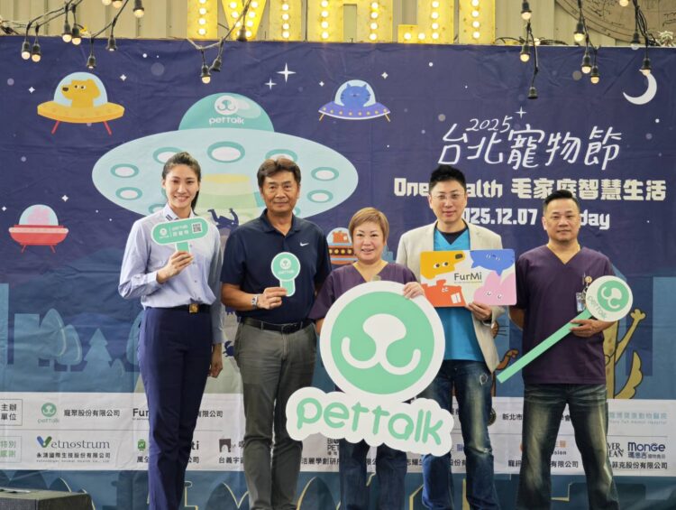 寵物知識平台「PetTalk:說寵物」邁入十週年 攜手「FurMi 毛孩健康卡」整合醫療與科技 打造全方位健康生態系 寵物知識平台「PetTalk:說寵物」邁入十週年 攜手「FurMi 毛孩健康卡」整合醫療與科技 打造全方位健康生態系