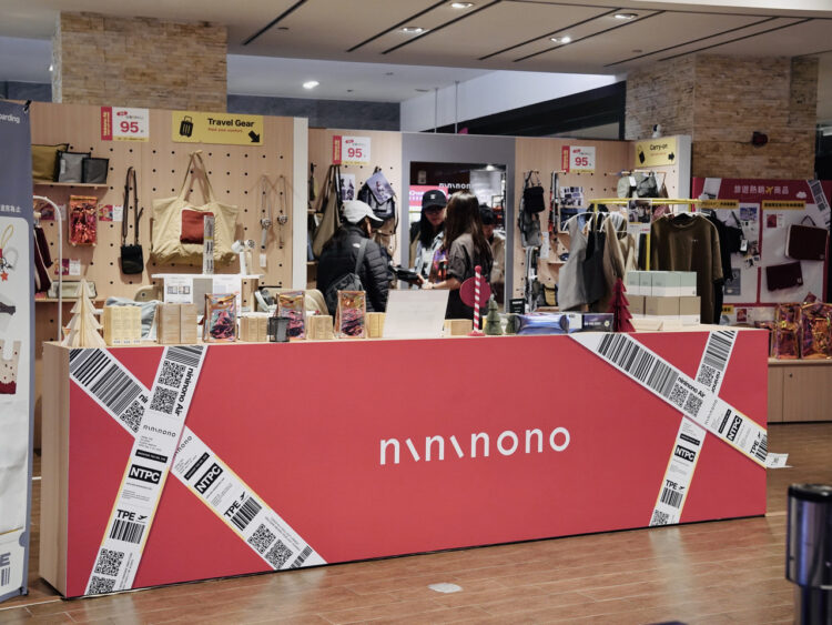 旅遊風格品牌搶攻年末送禮檔期 nininono 聖誕快閃店進駐板橋大遠百 旅遊風格品牌搶攻年末送禮檔期 nininono 聖誕快閃店進駐板橋大遠百