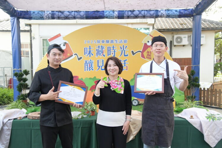 體驗屏東釀醬生活　品味五星級創意醬香菜色　50品牌×20釀醬×6道料理×8梯遊程