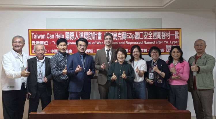 EZip國際人道援助　台灣有樂愛＋1送暖烏克蘭