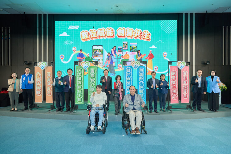 關懷身心障礙朋友 中華電信深耕數位賦能　逾11.5萬人次受惠