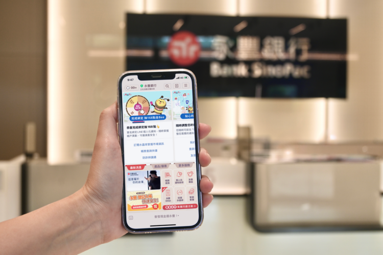 一年一億則的互動信任經濟：永豐銀行如何以LINE重塑「數位情緒價值」？