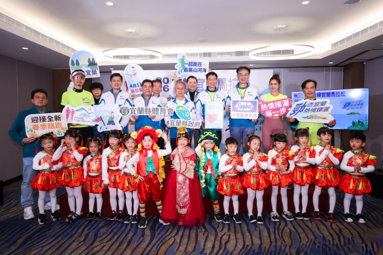 「跑進宜蘭，心更靠近」2026杏輝宜蘭馬拉松正式啟動　首度移至春季舉辦賽事體驗全面升級