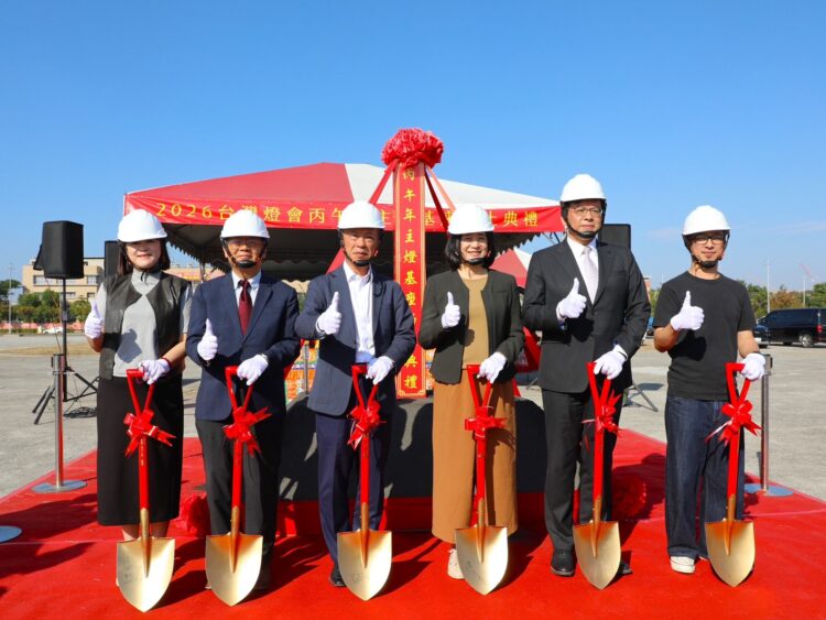 影音/2026台灣燈會在嘉義縣 主燈12/06動土 影音/2026台灣燈會在嘉義縣 主燈12/06動土