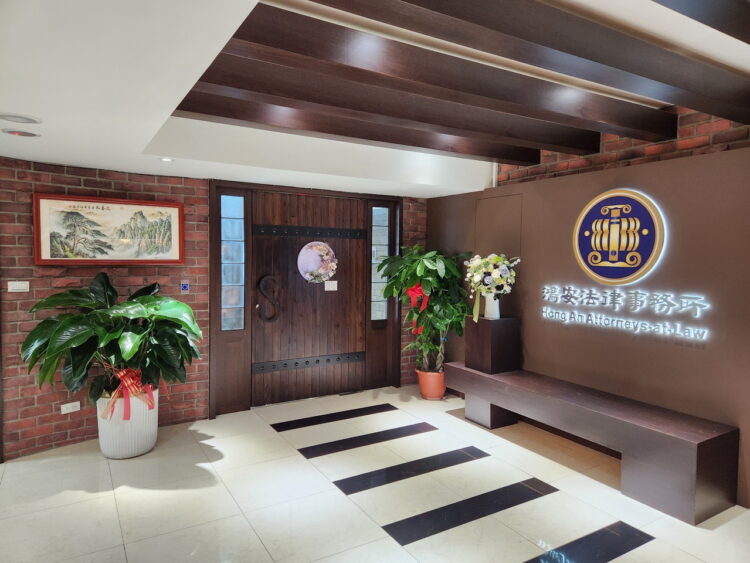 一間律師事務所 為什麼能讓超過1,000家企業主「從安心到長期合作」?鴻安法律事務所揭露新世代法律服務的關鍵密碼 一間律師事務所 為什麼能讓超過1,000家企業主「從安心到長期合作」?鴻安法律事務所揭露新世代法律服務的關鍵密碼