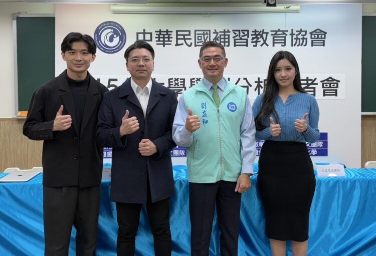 影音/學測英文難度有降低、作文幾米作品入題　劉益和：考驗應用英文思維解題、國寫綜合難度高