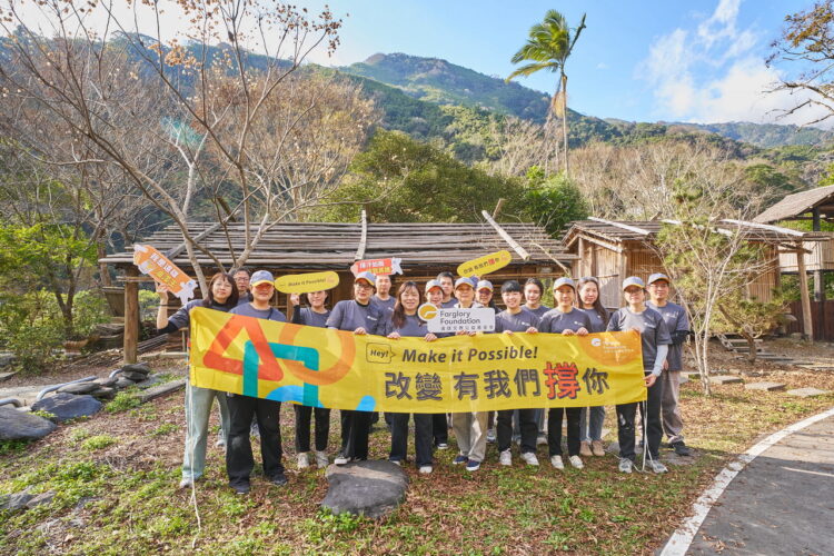 「祖靈之眼」守望校園 遠雄志工入山助翻新桃山國小 「祖靈之眼」守望校園 遠雄志工入山助翻新桃山國小