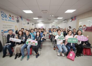 唐氏症基金會「國安三合一」正式開幕 打造台中友善、多元、共融的社區式服務新典範
