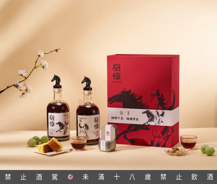 梅侍攜手長流美術館　2026馬年首發：徐悲鴻《雙馬》藝術典藏禮盒