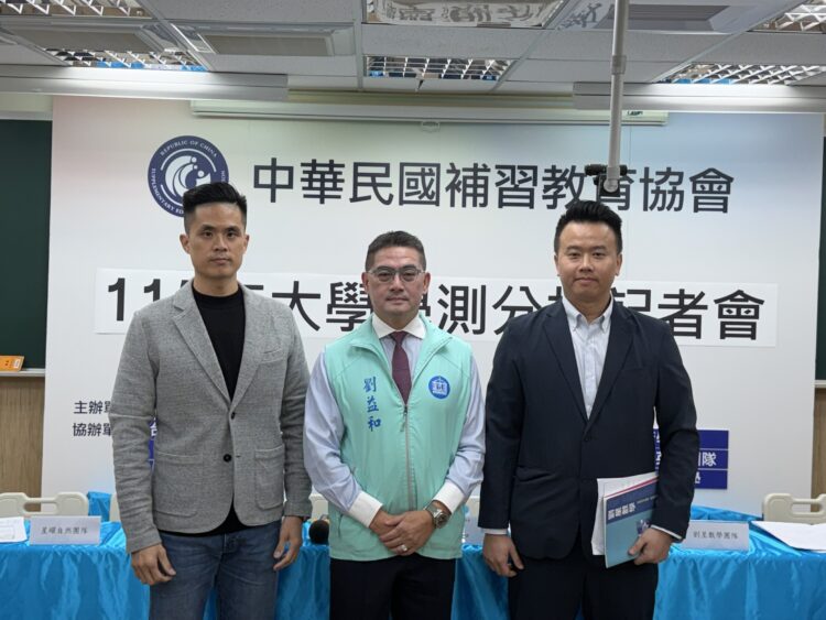 學測數學A有鑑別度　補教協會：頂標前標級分恐較去年降1分