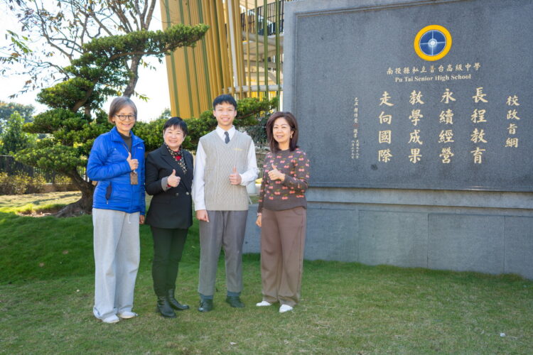 普台學子智商頂尖文武雙全　跨級橫掃AMC全美數學競賽