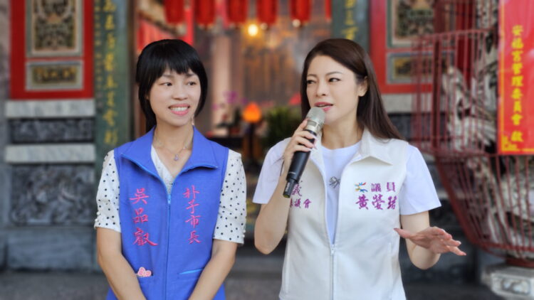 衝擊地方選情 嘉義縣美女議員傳出參戰朴子市長
