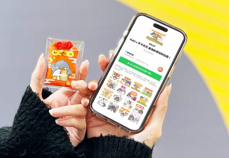 臺灣企銀聯名辛卡米克推馬年招財貼圖 「敲鐘刮好運」喜迎 LINE POINTS 888點好禮