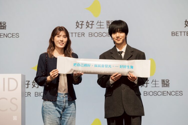 好好生醫跨界佈局高階保健市場　攜手 SUPER JUNIOR 藝聲推動「日常守護」應援經濟
