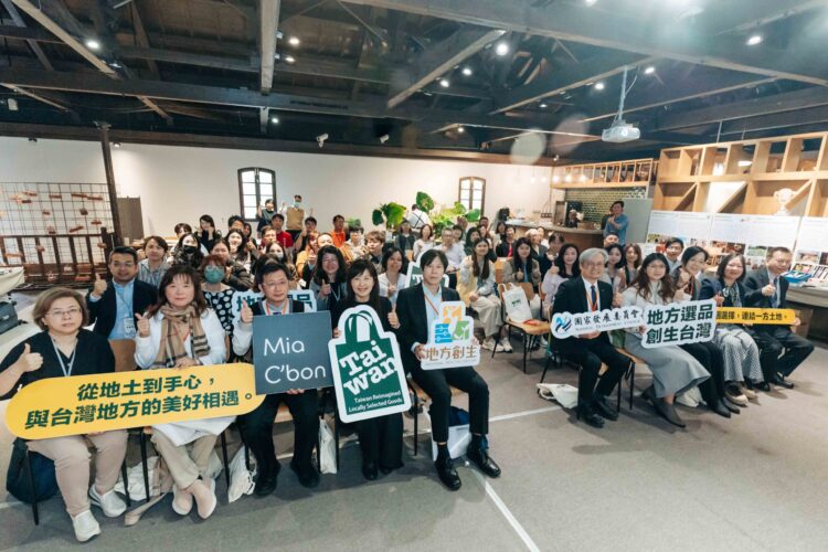 影音/地方選品創生台灣 國發會培植團隊鏈結通路 影音/地方選品創生台灣 國發會培植團隊鏈結通路