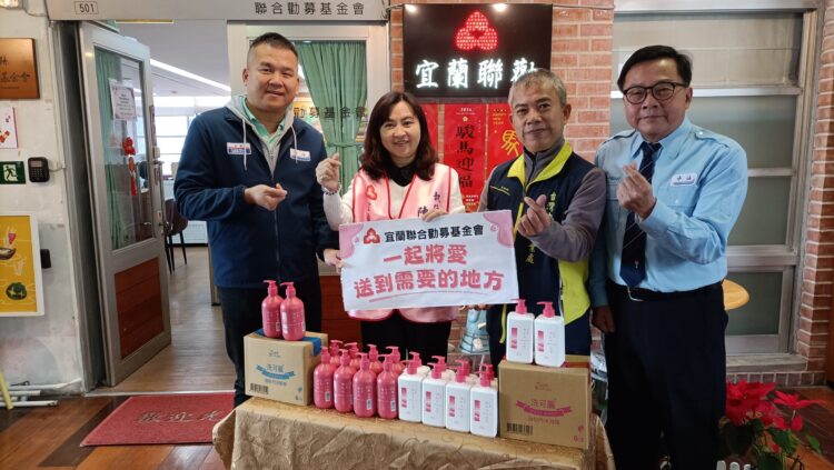 影音/歲末年終寒冬送暖 中油與宜蘭聯勸聯手獻愛心