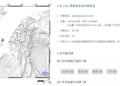 影音/臺中深夜地震原因 專家：2斷層正在累積能量