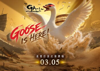 《燕雲十六聲》合作巨星公開　空降巨蛋　為上市以來最大型河西資料片帶來豐富活動和福利！