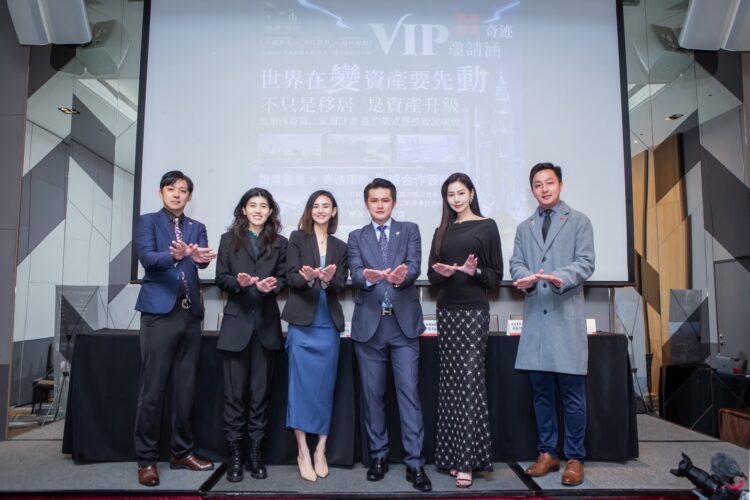 影/雄鷹置業攜手奇蹟國際　深度佈局馬來西亞海外置產版圖