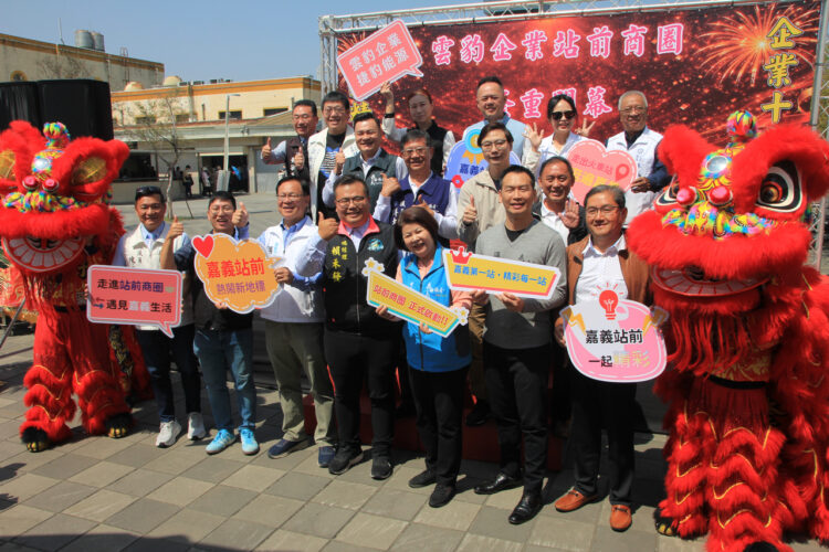 再造嘉義站前商圈 雲豹企業活化諸羅城門面