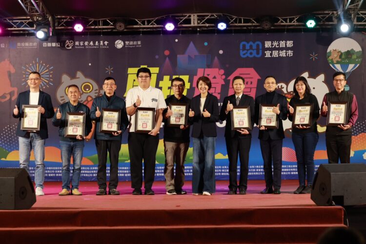 南投燈會圓滿落幕！觀光產值 45 億創新高、滿意度衝破 97% 雙破紀錄