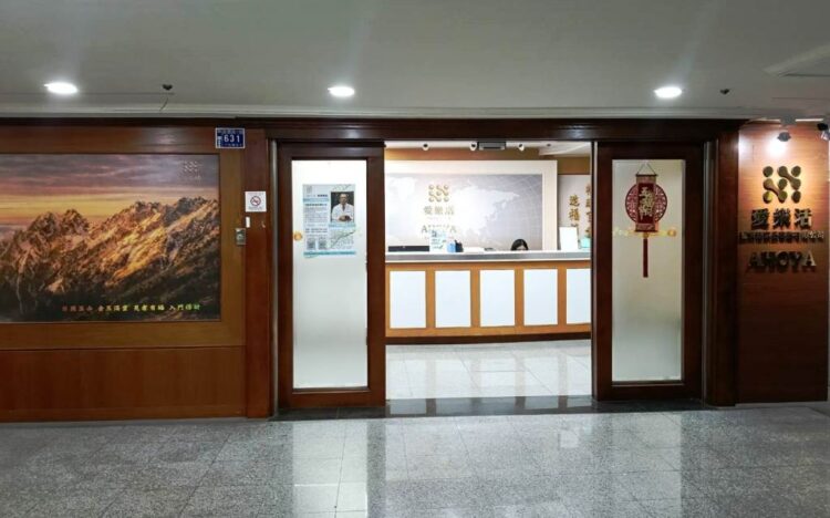 台灣酵素村攜手愛樂活家品 以「全民福委會」創新概念串聯台灣好產品