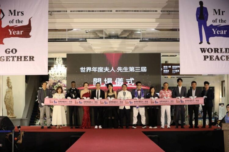 「2026世界年度夫人先生台灣總決賽」優勝名單出爐 「2026世界年度夫人先生台灣總決賽」優勝名單出爐