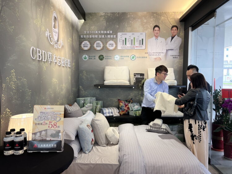 告別城市失眠!上品寢具推「森眠枕」導入CBD微膠囊科技 吳若權帶路體驗「把森林帶回臥室」 告別城市失眠!上品寢具推「森眠枕」導入CBD微膠囊科技 吳若權帶路體驗「把森林帶回臥室」