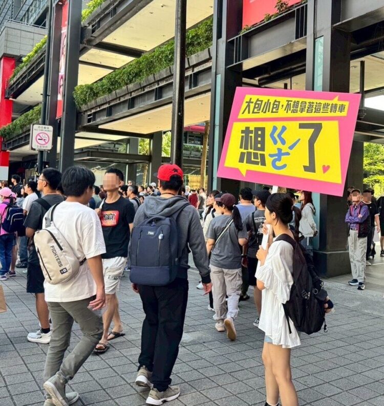 信義區舉牌掀熱議 ! 韓籍男友現學現賣甜喊「我也是ㄍㄜˊ?」