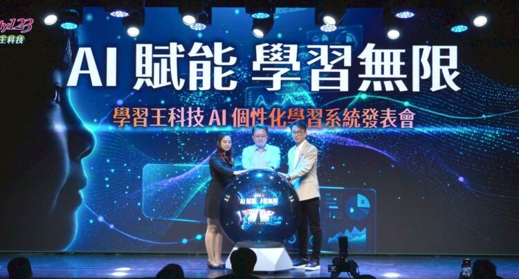 拒絕在學習的路上外包大腦　學習王科技推出AI個性化學習系統為孩子搭建數位學習鷹架