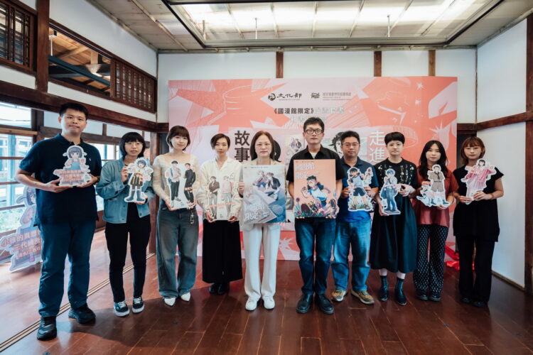 《國漫館限定》漫畫套書新書發表會:歷史與想像交織的臺漫新篇章 《國漫館限定》漫畫套書新書發表會:歷史與想像交織的臺漫新篇章