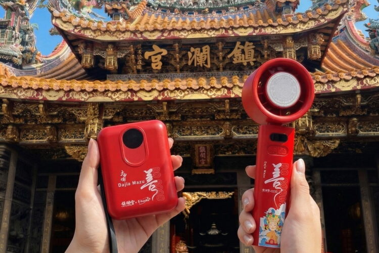 中景科技攜手大甲鎮瀾宮　推出「媽祖遶境科技補給站」系列 3月26日 7-ELEVEN 獨家預購起跑