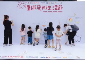 【跨界公益藝術影展圓滿落幕】結合生命教育與藝術體驗 打造不一樣的公益活動 【跨界公益藝術影展圓滿落幕】結合生命教育與藝術體驗 打造不一樣的公益活動