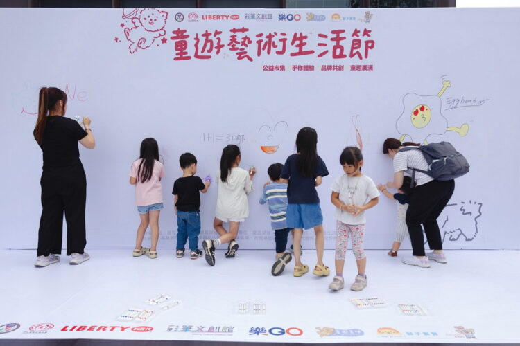 【跨界公益藝術影展圓滿落幕】結合生命教育與藝術體驗　打造不一樣的公益活動