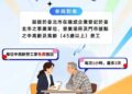 中年以後最溫柔的支持,是有人陪你一起整理未來 臺北市在職者深度職涯諮詢服務,陪你重新整理人生與工作 中年以後最溫柔的支持,是有人陪你一起整理未來 臺北市在職者深度職涯諮詢服務,陪你重新整理人生與工作