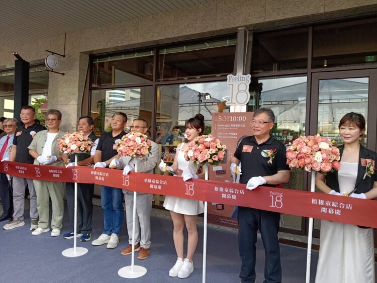 Feeling18插旗台中海線 女神李多慧親臨梧棲童綜合店甜蜜開幕 Feeling18插旗台中海線 女神李多慧親臨梧棲童綜合店甜蜜開幕